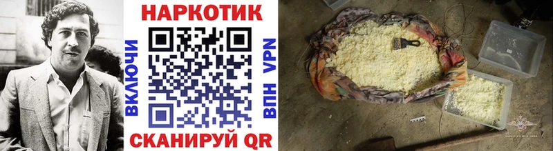 Гашиш Полтавская