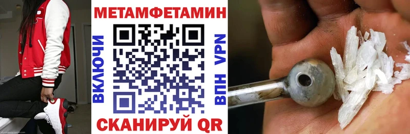 Амфетамин Розовый  Полтавская 