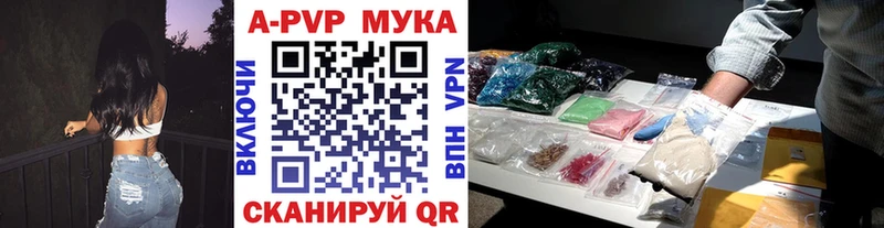 Альфа ПВП крисы CK  купить  цена  Полтавская 