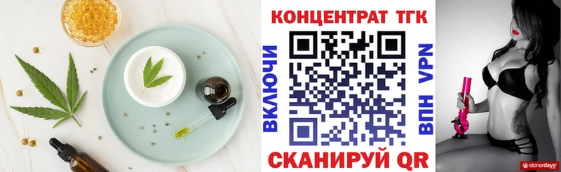 купить наркоту  Полтавская  Canna-Cookies конопля 