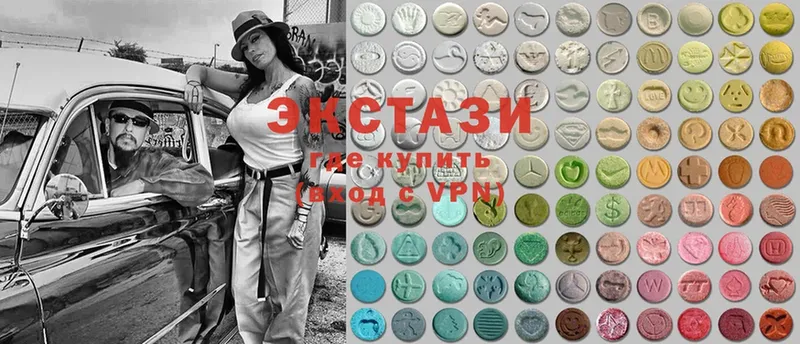 Ecstasy DUBAI  наркотики  Полтавская 