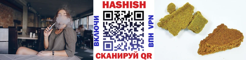ГАШИШ Cannabis Полтавская