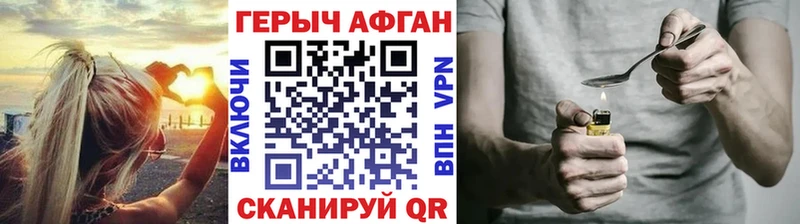 blacksprut ссылки  хочу наркоту  Полтавская  Героин VHQ 