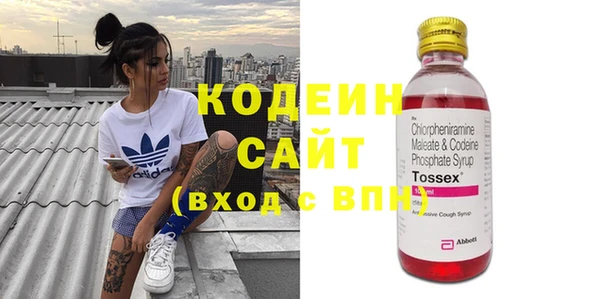 героин Лиски