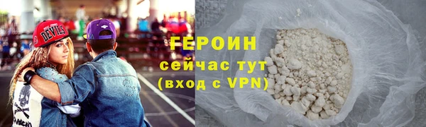 героин Лиски