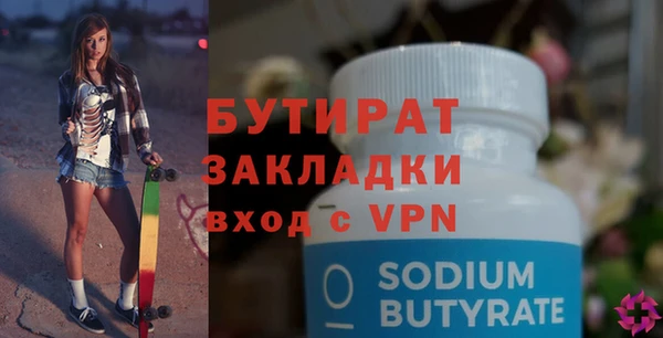 jwh Магас