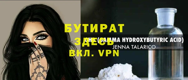 spice Липки