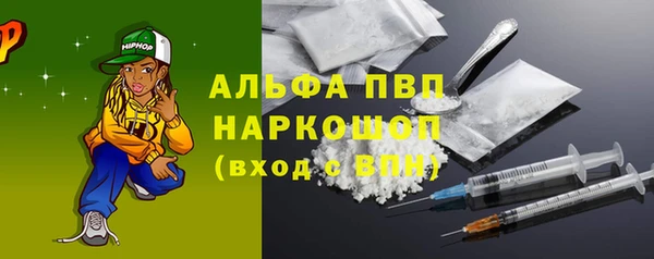 альфа пвп VHQ Верхний Тагил