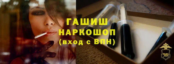 героин Лиски