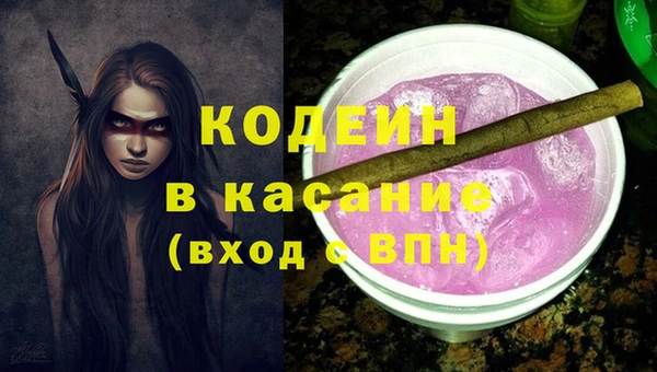 героин Лиски