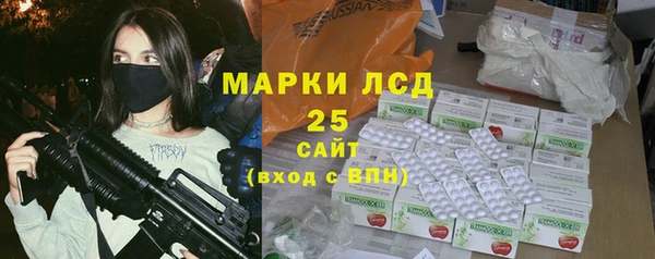 героин Лиски