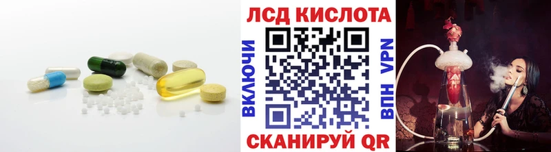 Лсд 25 экстази кислота  Полтавская 
