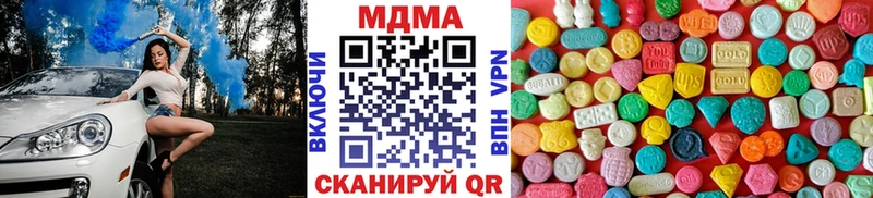 МДМА VHQ  Полтавская 