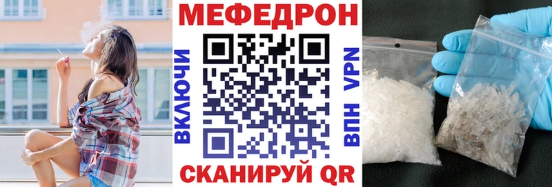 МЕГА ТОР  Полтавская  МЯУ-МЯУ мяу мяу  закладка 