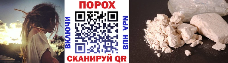 Первитин кристалл Полтавская