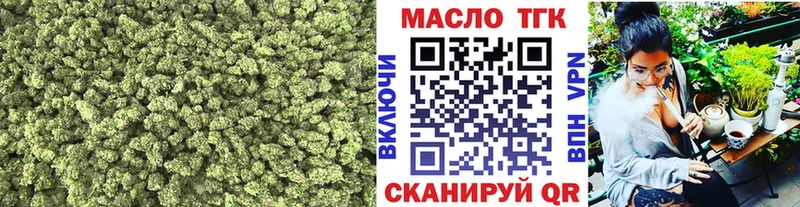 ТГК вейп с тгк  купить наркоту  Полтавская 