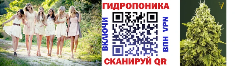 МАРИХУАНА Bruce Banner  Полтавская 